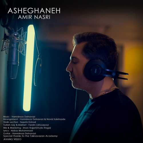 Download New Music By  Amir Nasri Called Asheghaneh