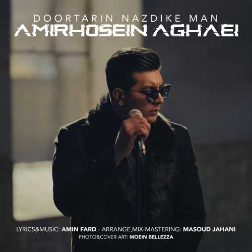 Download New Music By  Amirhosein Aghaei Called Doortarin Nazdike Man