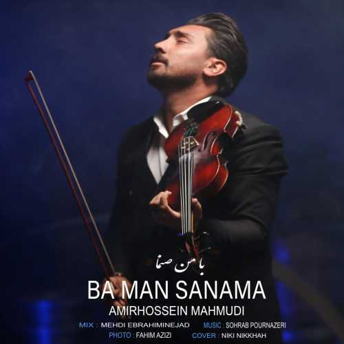 Download New Music By  Amirhossein Mahmoudi Called Ba Man Sanama