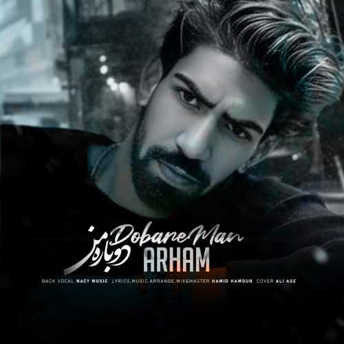 Download New Music By  Arham Called Dobare Man