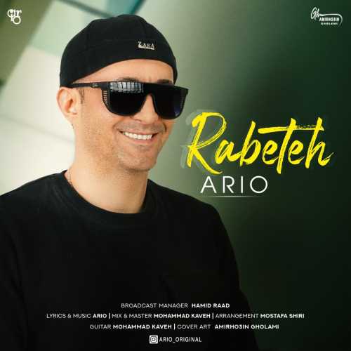 Download New Music By  Ario Called Rabeteh