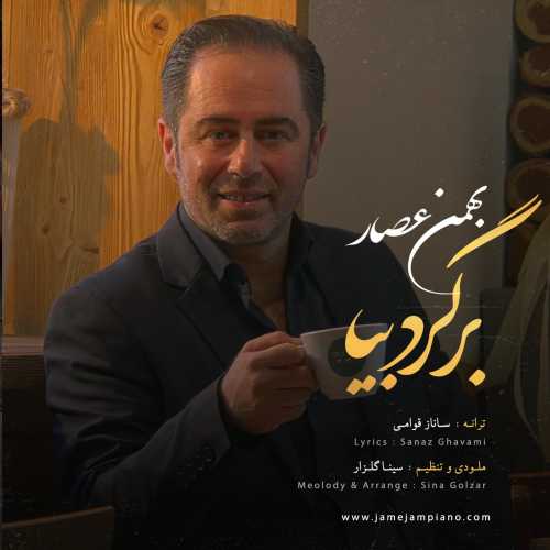 Download New Music By  Bahman Assar Called Bargard Bia