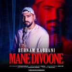Download Music Behnam Rabbani – Mane Divoone