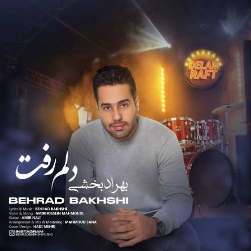 Download New Music By  Behrad Bakhshi Called Delam Raft