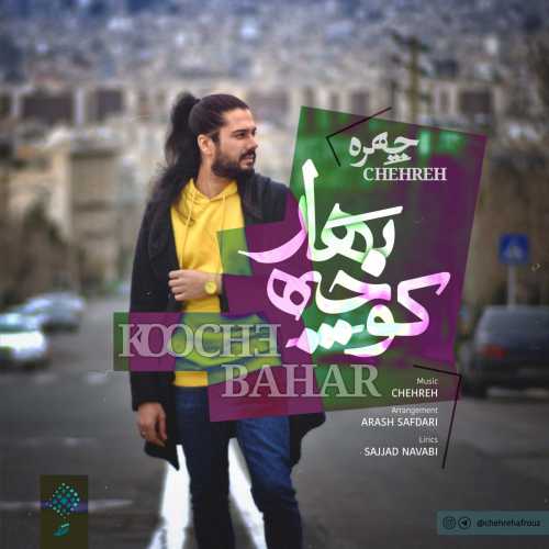 Download New Music By  Chehreh Called Kooche Bahar