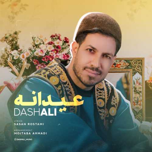 Download New Music By  Dash Ali Called Eydaneh