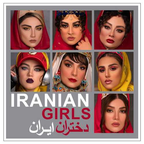 Download New Music By  Dokhtaran Called Iran