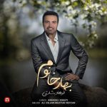 Download Music Farhad Besharati – Bahar Khanom