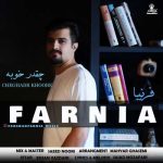 Download Music Farnia – Cheghadr Khoobe