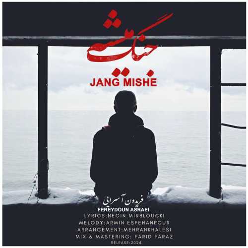 Download New Music By  Fereydoun Asraei Called Jang Mishe