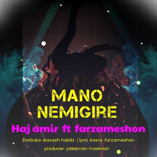 Download New Music By  Haj Amir , Farzameshon Called Mano Nemigire