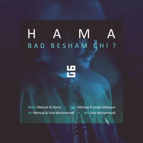 Download New Music By  Hama Called Bad Besham Chi