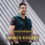 Download Music Hamed Khezri – Ashegham Bash