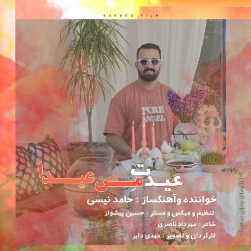 Download New Music By  Hamed Neysi Called Eydet Mene Eyda