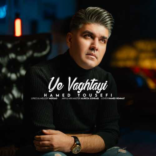 Download New Music By  Hamed Yousefi Called Ye Vaghtayi