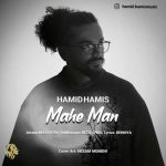 Download Music Hamid Hamis – Mahe Man