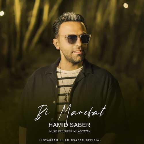 Download New Music By  Hamid Saber Called Bi Marefat
