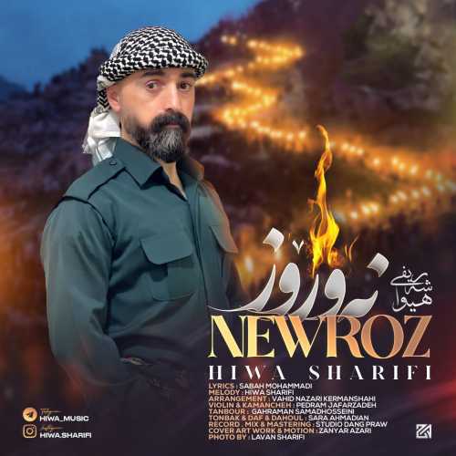 Download New Music By  Hiwa Sharifi Called Newroz