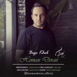 Download Music Homan Doran – Bego Khob