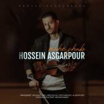 Download Music Hossein Asgarpour – Mahe Shab