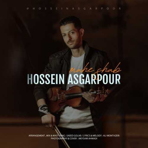 Download New Music By  Hossein Asgarpour Called Mahe Shab