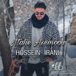 Download Music Hossein Irani – Mahe Asemoon