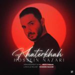 Download Music Hossein Nazari – Khaterkhah
