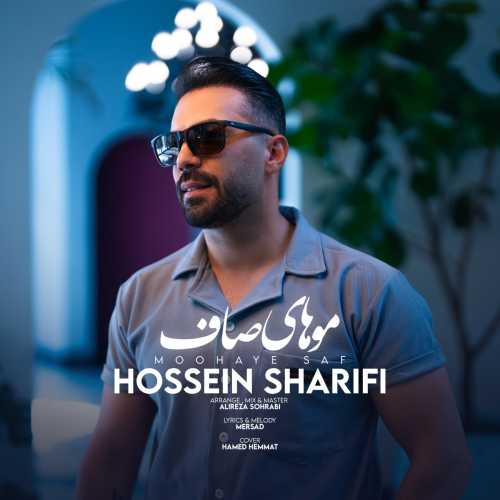 Download New Music By  Hossein Sharifi Called Moohaye Saf