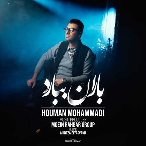 Download New Music By  Houman Mohammadi Called Baran Bebard