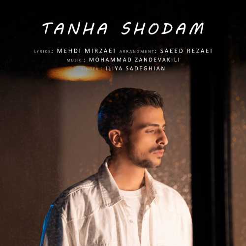 Download New Music By  Iliya Sadeghian Called Tanha Shodam