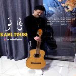 Download Music Kami Tousi – Bito