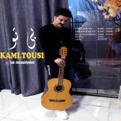 Download New Music By  Kami Tousi Called Bito