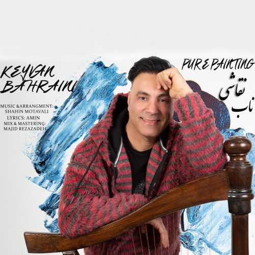 Download New Music By  Keyvan Bahraini Called Naghashiye Nab