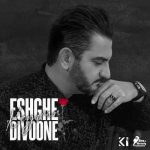 Download Music Keyvan – Eshghe Divoone
