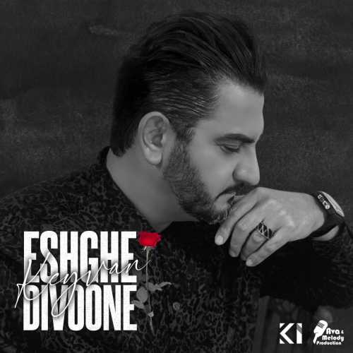 Download New Music By  Keyvan Called Eshghe Divoone