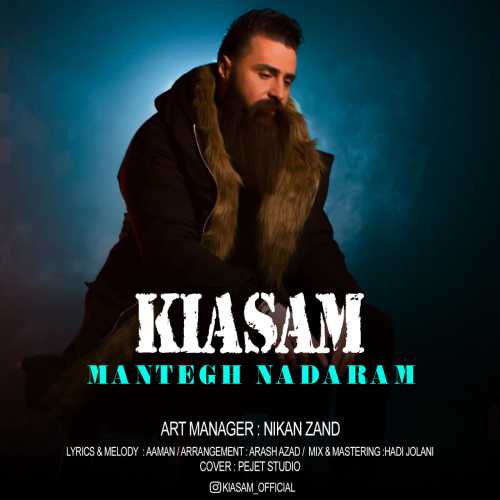 Download New Music By  Kiasam Called Mantegh Nadaram