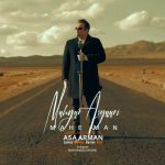 Download Music Mahyar Asgari – Mahe Man