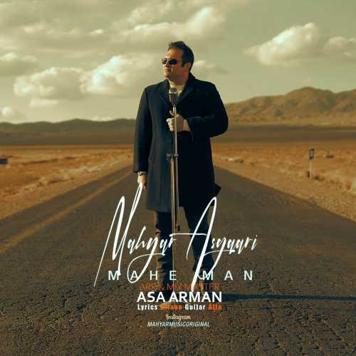 Download New Music By  Mahyar Asgari Called Mahe Man