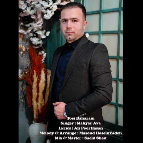 Download New Music By  Mahyar Ava Called Toei Baharam