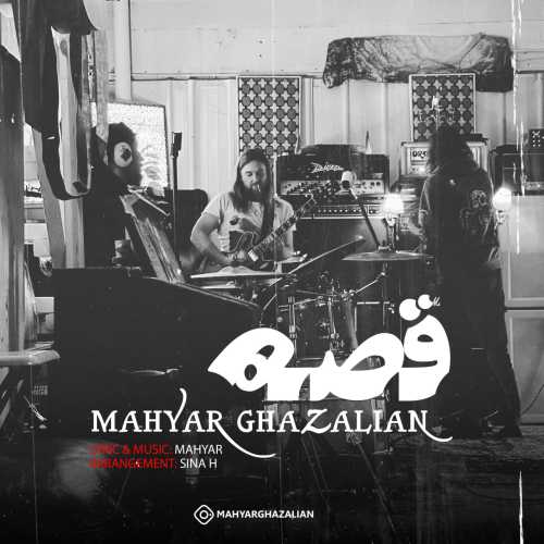 Download New Music By  Mahyar Ghazalian Called Ghese