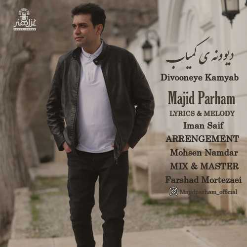 Download New Music By  Majid Parham Called Divooneye Kamyab