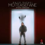 Download Music Majid Razavi – Moteasefane (Piano Version)