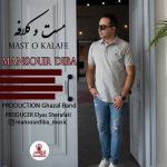 Download Music Mansour Diba – Masto Kalafe