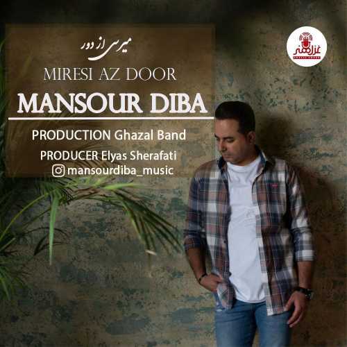 Download New Music By  Mansour Diba Called Miresi Az Door