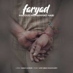 Download Music Masoud Mohammad Nabi – Faryad