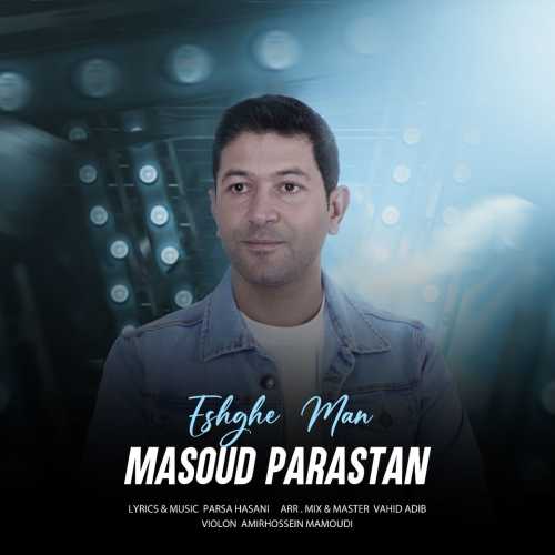 Download New Music By  Masoud Parastan Called Eshghe Man