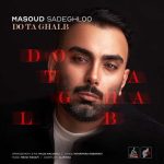 Download Music Masoud Sadeghloo – Do Ta Ghalb