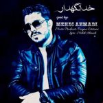 Download Music Mehdi Ahmadi – Khoda Negahdar