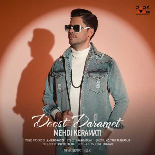 Download New Music By  Mehdi Keramati Called Doost Daramet