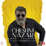 Download Music Mehdi Yaghmaei – Cheshm Nazar